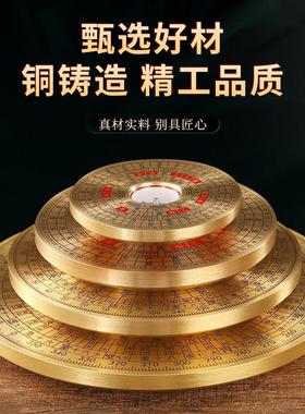 黄铜罗盘高精度随身八卦阵罗盘圆形袖珍三元三合综合指南针罗经仪