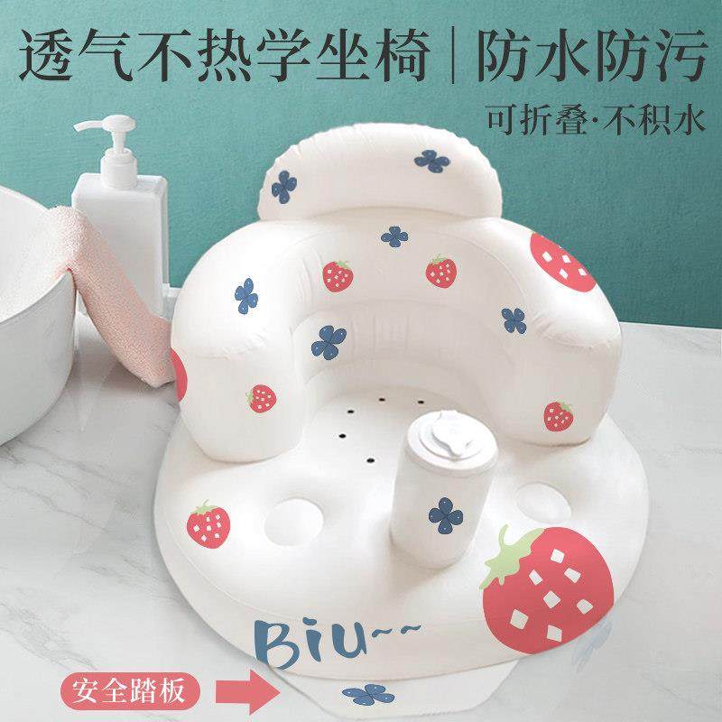 婴儿野餐椅简易沙发凳外出宝宝充气座椅坐凳餐椅矮沙滩椅便携洗澡,淘宝优惠券,粉丝福利购,淘宝优惠卷