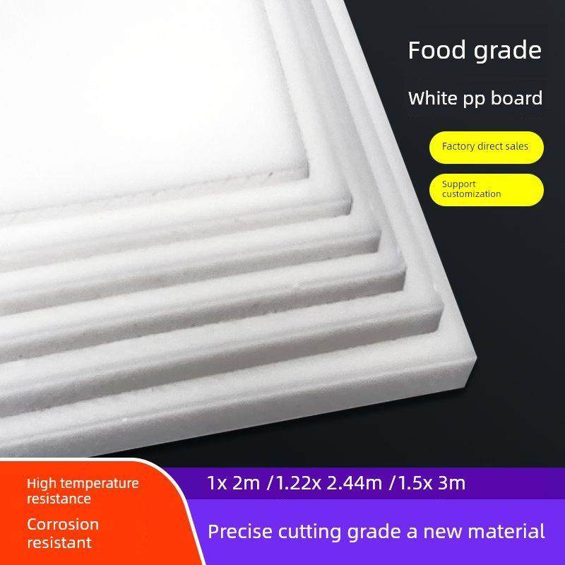 白色Pp塑板硬橡胶板食品级猪肉桌菜板耐磨橡胶板马车垫机器桌垫,淘宝优惠券,粉丝福利购,淘宝优惠卷