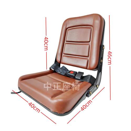 装载机座椅铲车杭叉合力叉车挖掘机农机收割机拖拉机机械改装座椅 - 图1