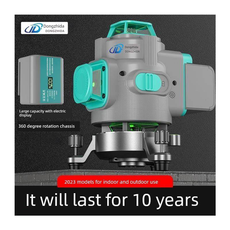 德国品质新款室外超亮12线绿光品牌红外线水平仪器16线精细蓝光贴,淘宝优惠券,粉丝福利购,淘宝优惠卷