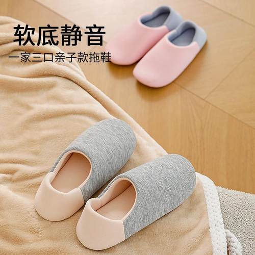 日式亲子儿童棉拖鞋包跟软底春秋室内木地板静音无声家居四季情侣 - 图3