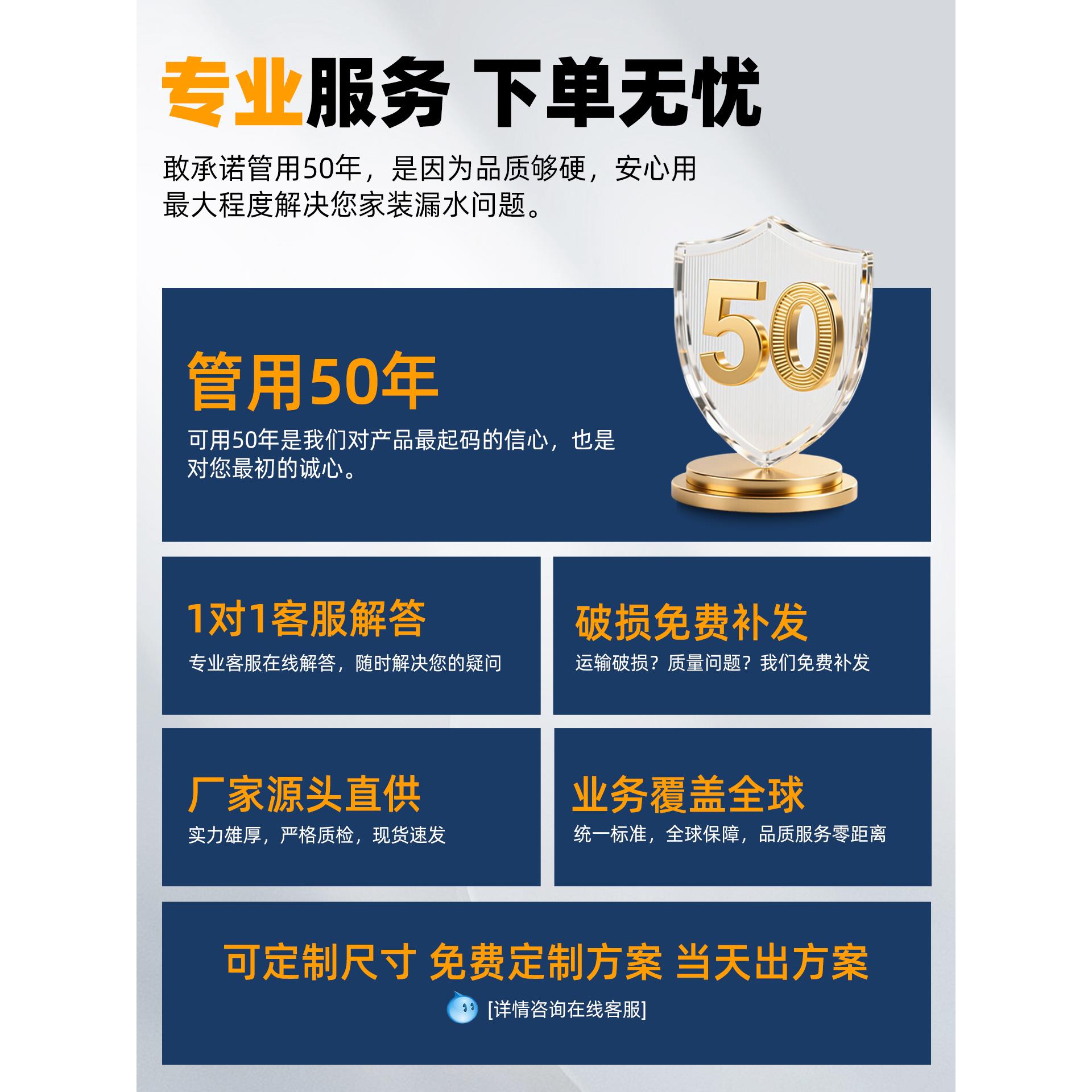 PVC排水管配件大全直通接头国标加厚有台阶50/75/110/160/180/200 - 图3