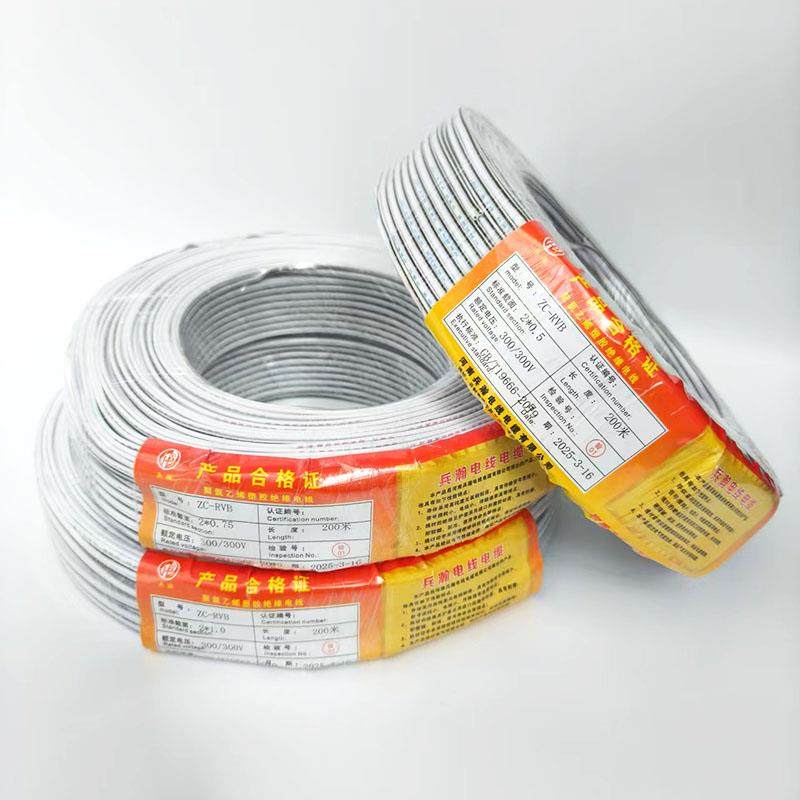 RVB2芯0.5 0.75平迷你字发光字树脂字补电线灰白黑白镀锡平行线 - 图0