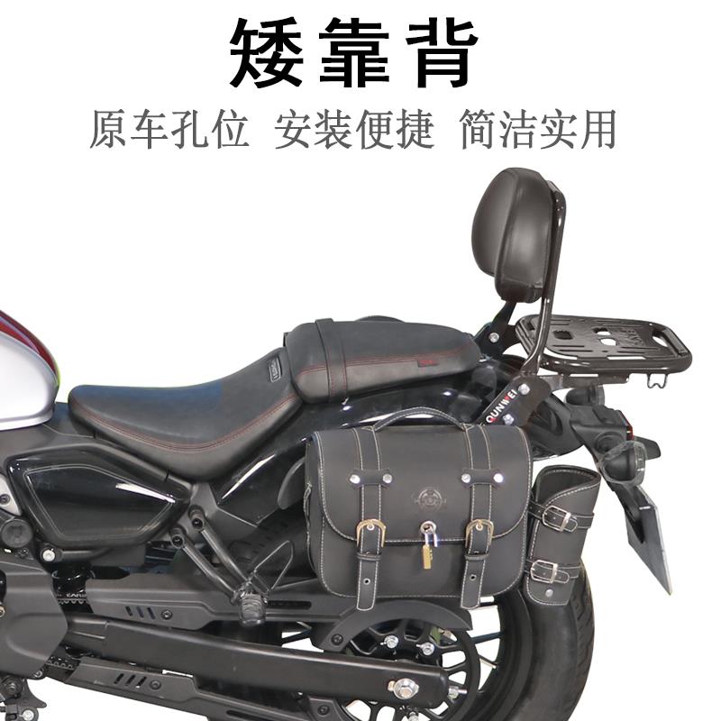 适用春风450CLC后货架尾箱架尾箱支架CLC450边包架后靠背复古边包 - 图1