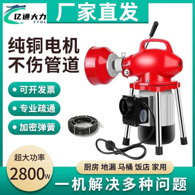 80型管道疏通机下水道疏通工具管道疏通器家用清洁工具 - 图3
