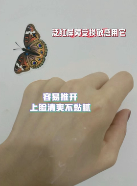 可复美焕能肌底修复乳液补水保湿舒缓泛红脸修护屏障过敏肌胶原乳