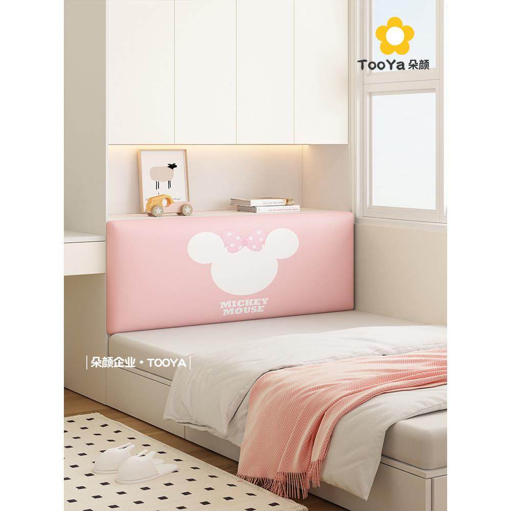 儿童房床头靠垫软包卡通榻榻米床头无床头靠背防撞床头护墙板自粘,淘宝优惠券,粉丝福利购,淘宝优惠卷