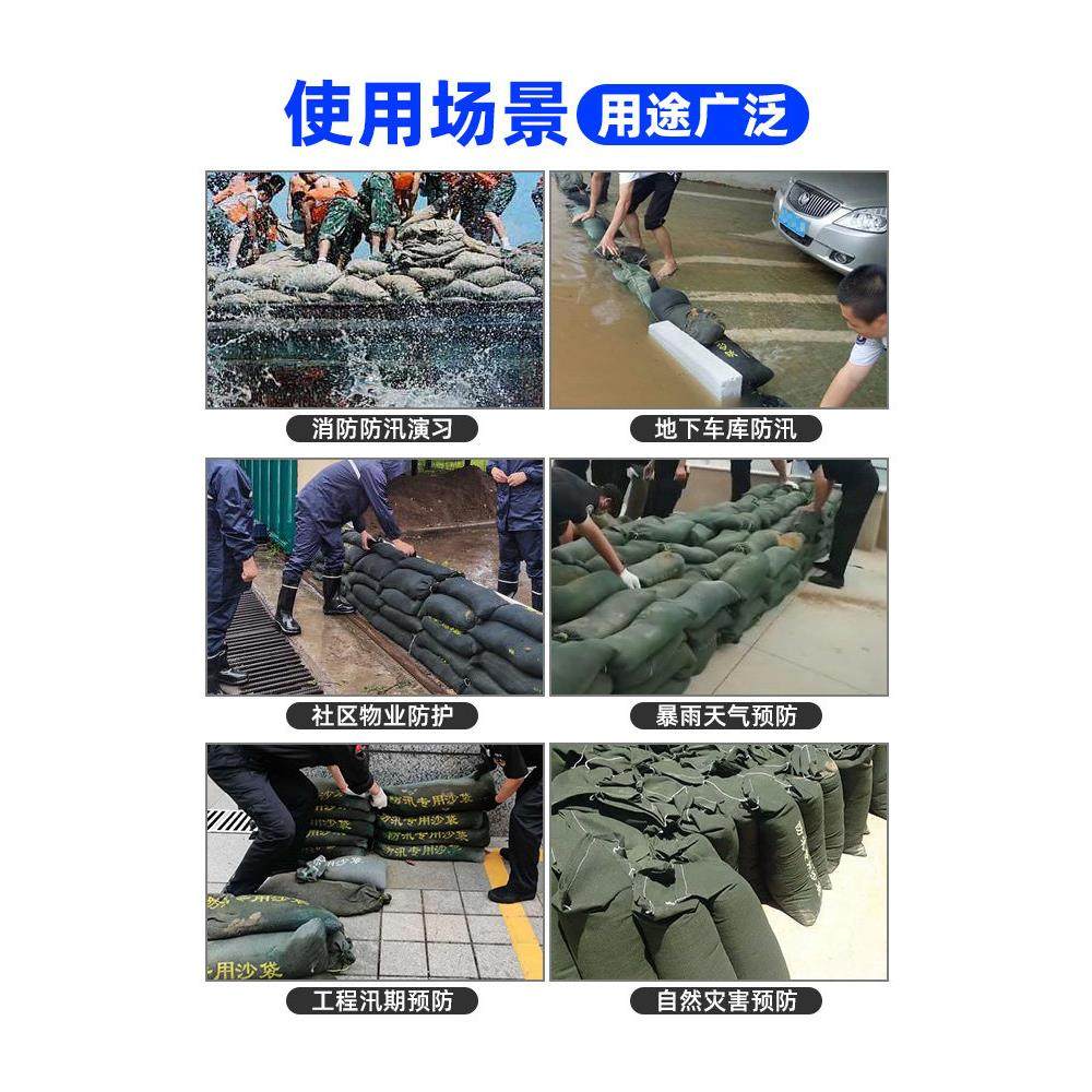 防汛沙袋专用加厚帆布自吸水膨胀袋物业抗洪家用防水消防沙包防洪,淘宝优惠券,粉丝福利购,淘宝优惠卷