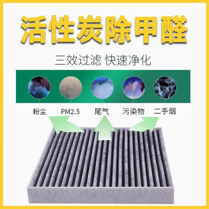 适配上汽荣威i5空调空气滤芯1.5T专用1.5L汽车保养配件滤清器空滤,淘宝优惠券,粉丝福利购,淘宝优惠卷