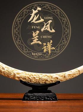 轻奢中式仿象牙装饰品客厅桌面办公室摆件高档酒柜树脂工艺品现代