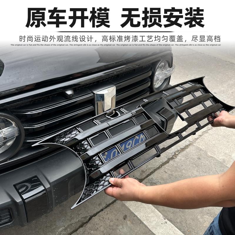 坦克300中网防虫网改装前脸防蚊防柳絮空调水箱格栅防护配件装饰 - 图2