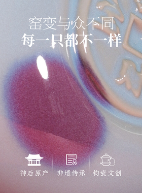 钧瓷国风窑变蛇年吉祥物摆件礼物