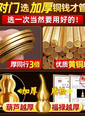 五帝钱葫芦挂饰门对门真品铜钱中国结镇宅入户门卧室门吉祥古币