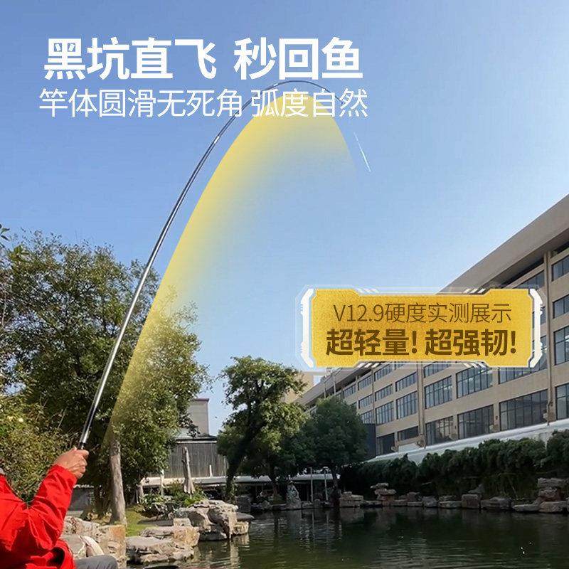水上貂新款金箍棒V系列竞技休闲 野钓黑坑超轻超硬碳素台钓竿手竿,淘宝优惠券,粉丝福利购,淘宝优惠卷
