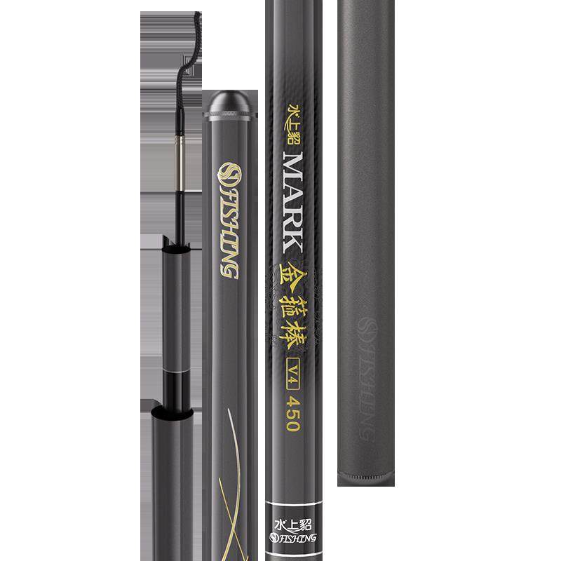 水上貂新款金箍棒V系列竞技休闲 野钓黑坑超轻超硬碳素台钓竿手竿,淘宝优惠券,粉丝福利购,淘宝优惠卷