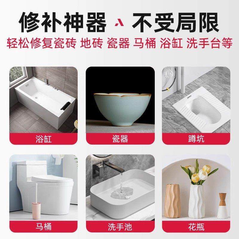 德国瓷砖修补剂可调色陶瓷釉面修复膏大理石坑洞裂缝纹破损遮丑胶,淘宝优惠券,粉丝福利购,淘宝优惠卷