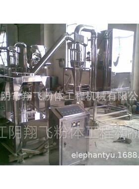 厂家销售建材 环氧树脂 适配不锈钢微粉碎机DCM-375