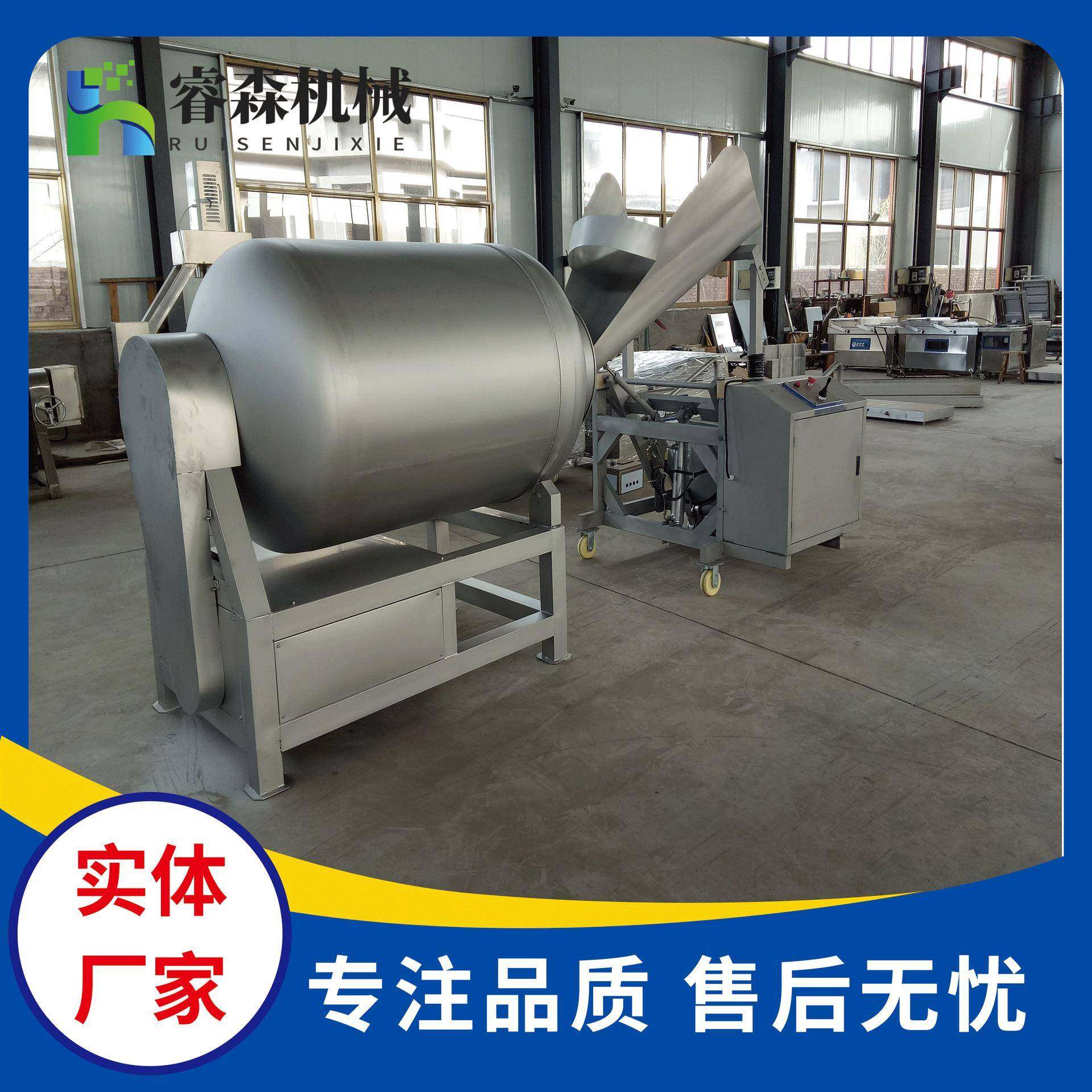 全自动液压滚揉机 鸡柳鸡胸肉真空滚揉机 供应培根肉真空滚揉机,淘宝优惠券,粉丝福利购,淘宝优惠卷