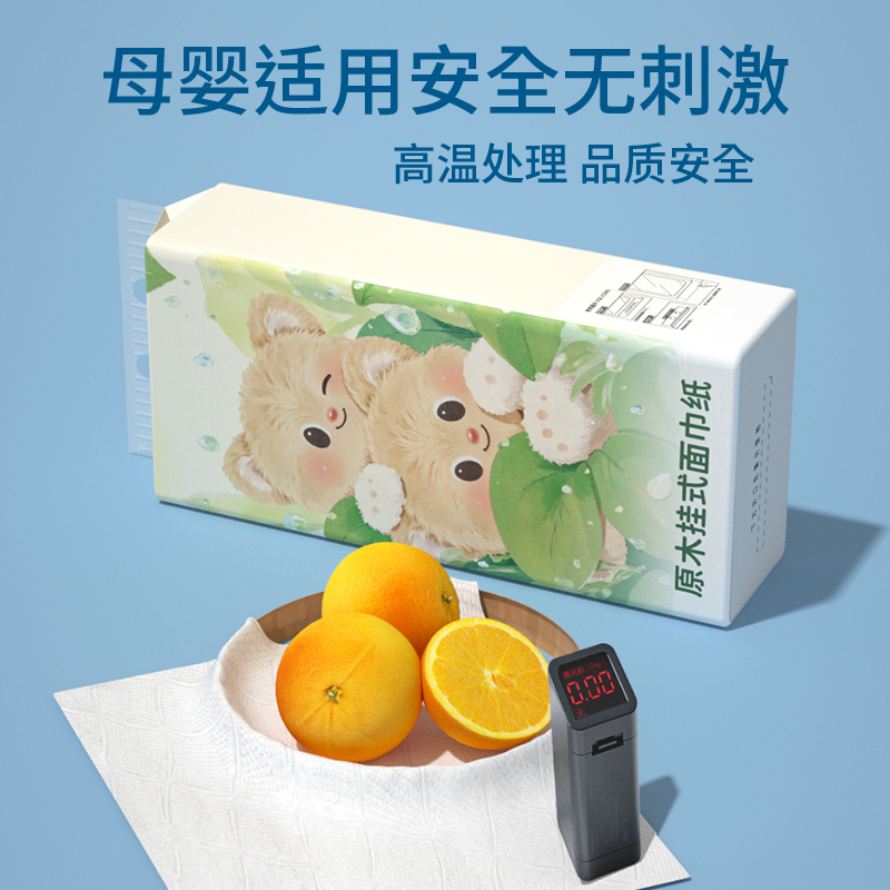 商品详情图片