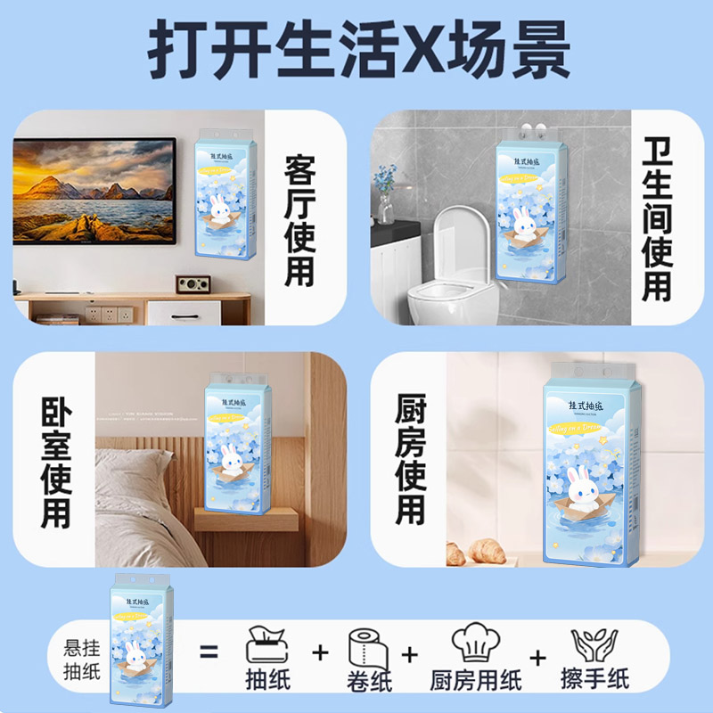 商品详情图片