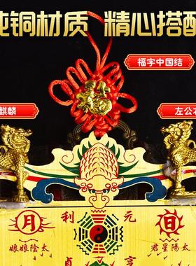 纯铜公母麒麟山海镇八卦镜摆件室内客厅玄关双麒麟太极镜室外挂件