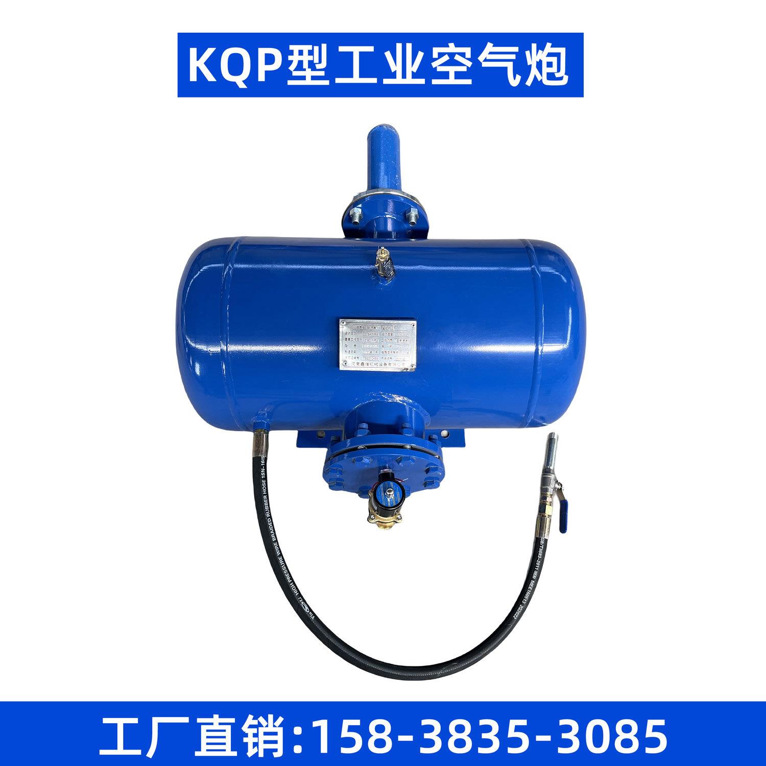 谷类粗粉料仓破拱器谷类粗粉料筒仓空气炮谷类粗粉料仓破拱器 - 图0