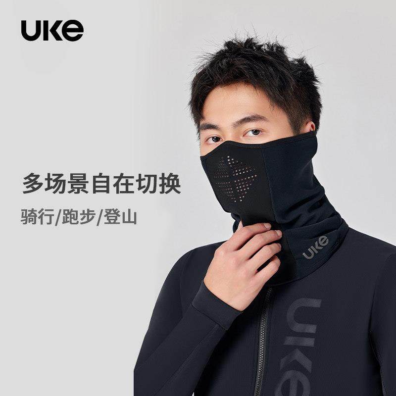 UKE骑行面罩保暖配饰男女抓绒秋冬季户外骑行配件头套绪风,淘宝优惠券,粉丝福利购,淘宝优惠卷