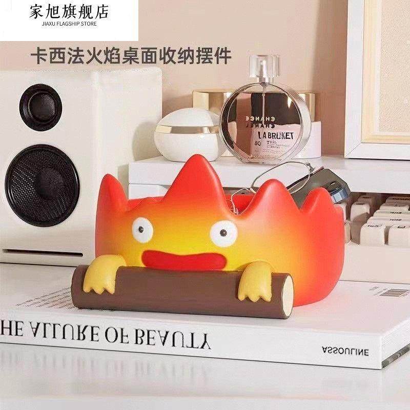 卡通收纳托 托盘可爱卡西法火焰玄关钥匙收纳托 托盘学生装饰桌面,淘宝优惠券,粉丝福利购,淘宝优惠卷