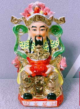 家用金观音陶瓷佛像财神爷土地公供奉中式背光观世音菩萨摆件