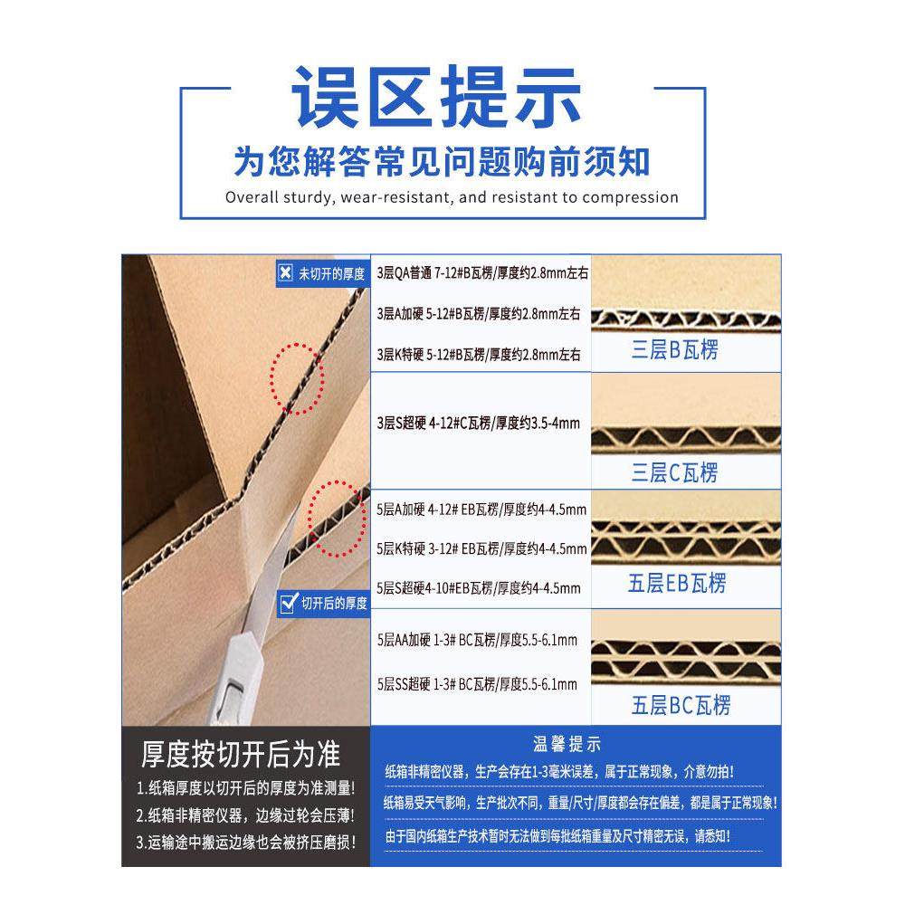 纸箱快递打包箱邮政特硬物流收纳箱超硬包装纸盒子纸箱搬家箱,淘宝优惠券,粉丝福利购,淘宝优惠卷