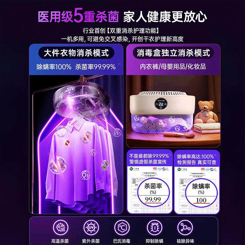 苏宁宜品烘衣机罩套烘干机家用烘衣服可折叠免安装小型2025新款