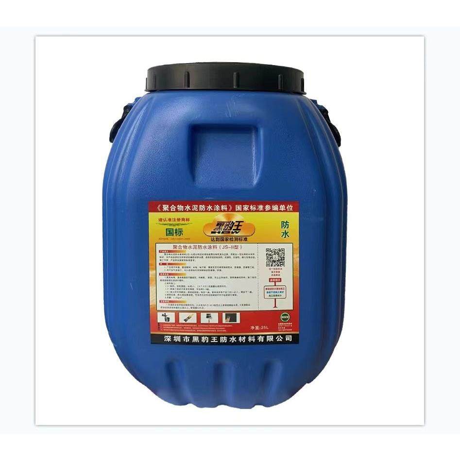 黑豹防水涂料楼屋顶外墙补漏防漏JS聚合物卫生间水池50公斤大桶装,淘宝优惠券,粉丝福利购,淘宝优惠卷
