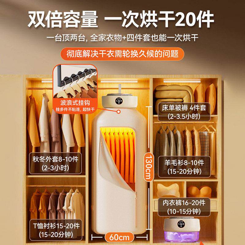苏宁宜品烘衣机罩套烘干机家用烘衣服可折叠免安装小型2025新款