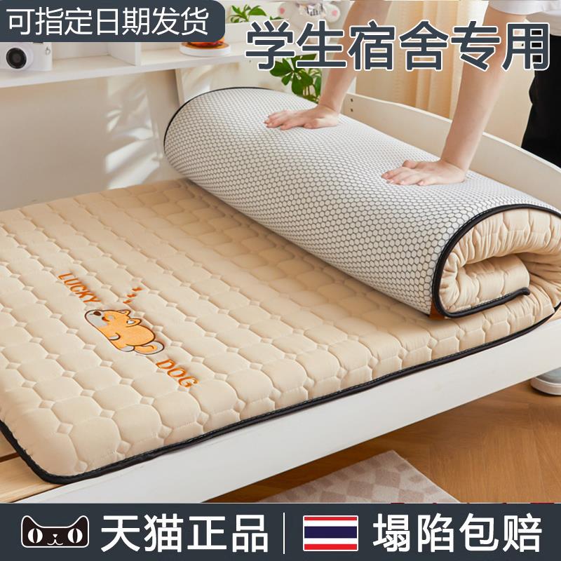 可折叠乳胶床垫软垫学生宿舍专用寝室单人床加厚床褥海绵垫子住校 - 图2