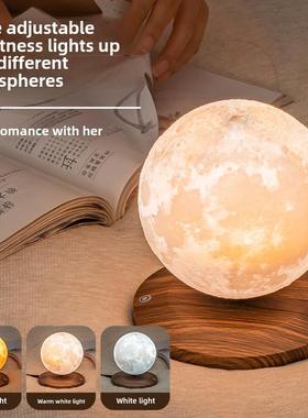 磁悬浮自动升降月球地球仪小夜灯卧室床头台灯礼物高级感气氛围