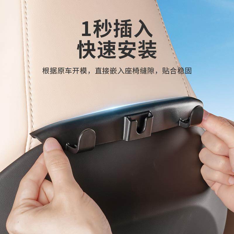 适用蔚来ET5/ET5TES6EC6车载挂钩座椅平板汽车支架挂物勾用品配件 - 图1