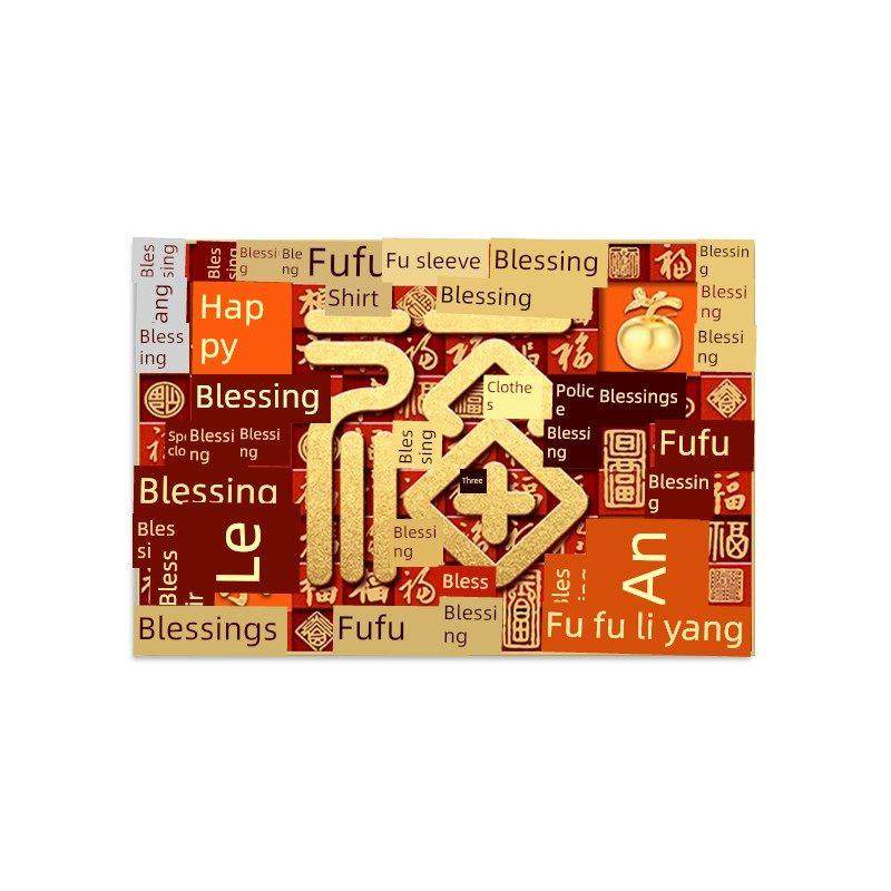 和平与欢乐5D钻石画客厅餐厅高档白府画钻石十字绣新风格祝福字中,淘宝优惠券,粉丝福利购,淘宝优惠卷