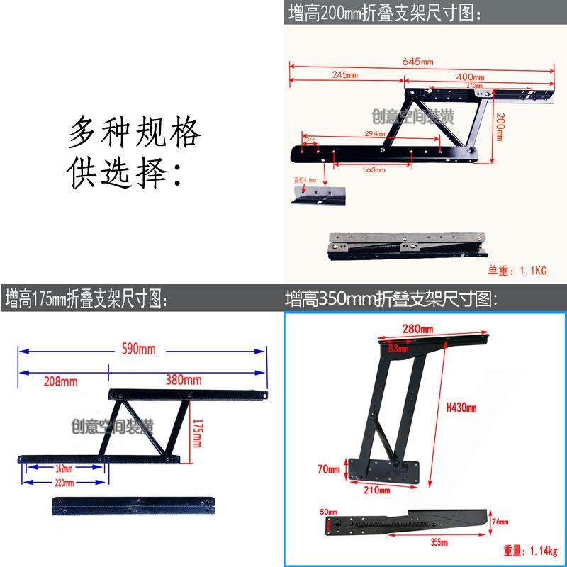 导轨升降五金折叠五金家具茶几板凳多功能铰链支架托架收纳可折叠,淘宝优惠券,粉丝福利购,淘宝优惠卷