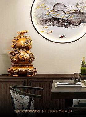 大富大贵祥龙葫芦摆件招财家居客厅玄关电视柜装饰品乔迁新居礼物