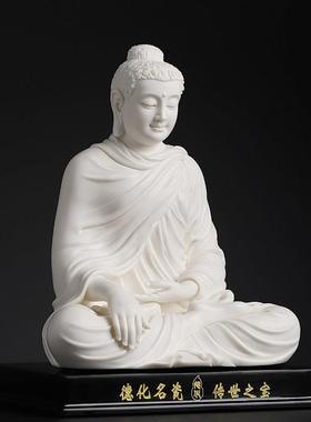 戴玉堂林建平陶瓷摆件释迦牟尼佛供奉家用客厅家居饰品瓷雕工艺品