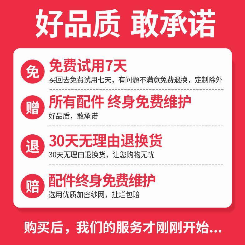 魔术贴防蚊门帘磁铁磁性纱窗网自粘型家用纱门自装免打孔沙窗网纱,淘宝优惠券,粉丝福利购,淘宝优惠卷