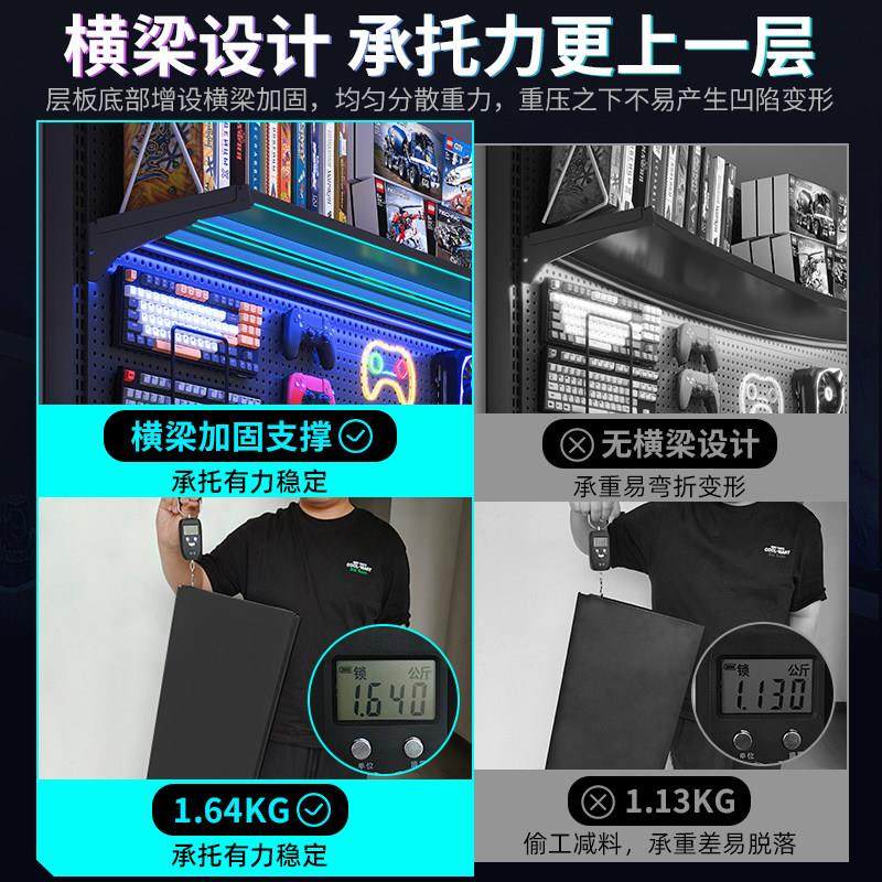 立式洞洞板置物架落地电竞房间装饰金属收纳层架免打孔电脑桌面改,淘宝优惠券,粉丝福利购,淘宝优惠卷