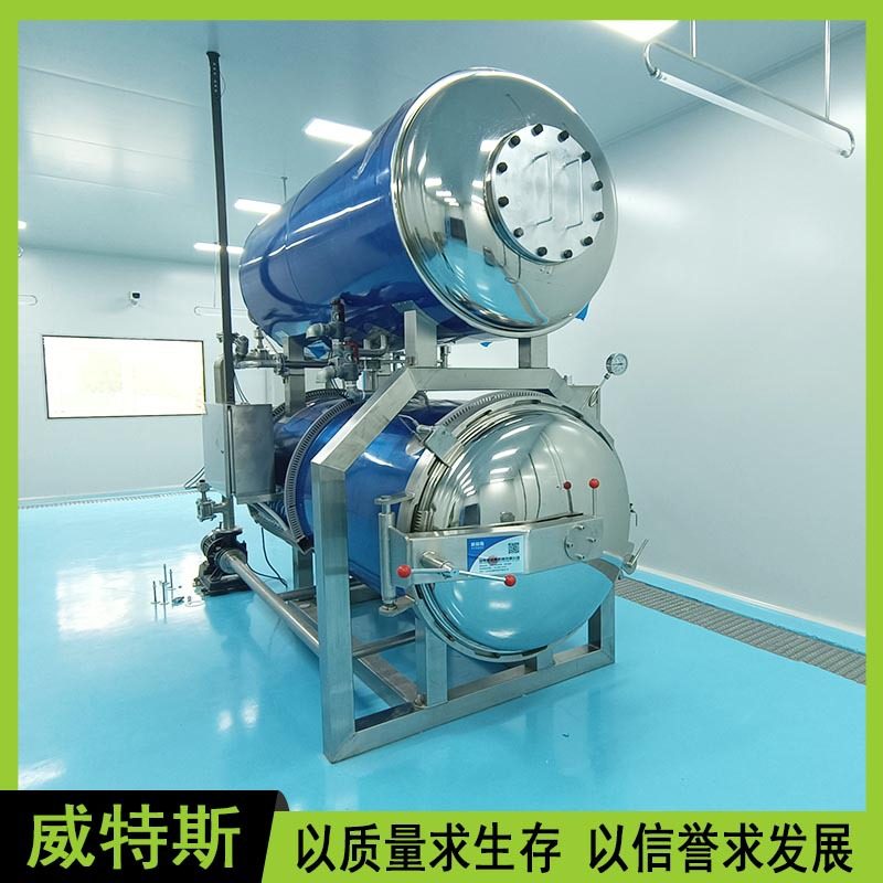 马口铁罐头高温杀菌锅猪蹄肉类食品双层杀菌釜卤鸡真空包装杀菌锅,淘宝优惠券,粉丝福利购,淘宝优惠卷