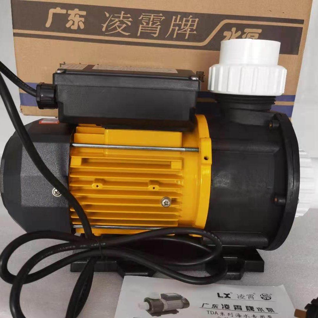 凌霄海水泵TDA50 TDA75 TDA100/泳池SPA循环泵养鱼泵塑料耐腐蚀泵,淘宝优惠券,粉丝福利购,淘宝优惠卷
