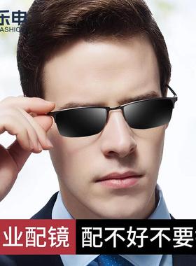 乐申自动感光变色眼镜男士近视太阳眼镜可配有度数开车专用偏光太