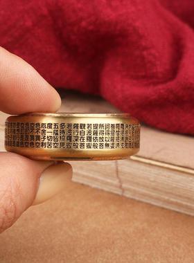 高档创意纯黄铜指尖陀螺心经转转解压神器可旋转中国风手把件男士