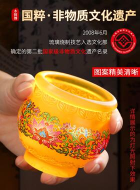 珐琅彩玻璃佛前圣水杯、家用室内佛供杯、莲花、观音净水杯、供杯