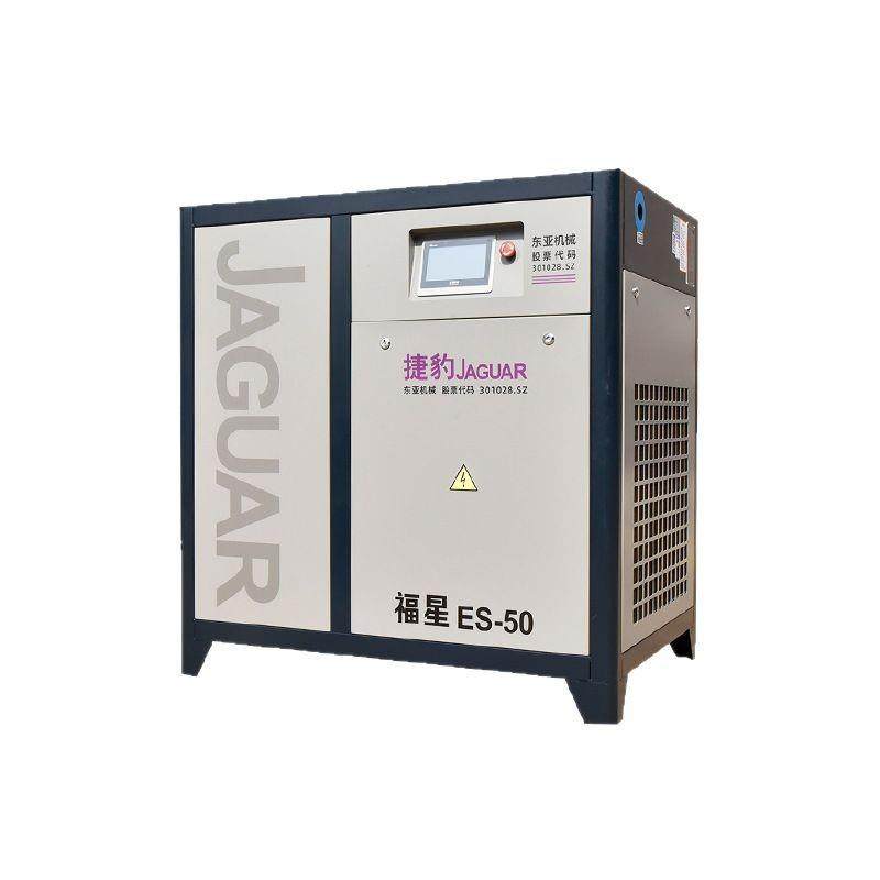 厂家50Hp永磁变频螺杆机ES-50系列工业大型空气压缩机,淘宝优惠券,粉丝福利购,淘宝优惠卷