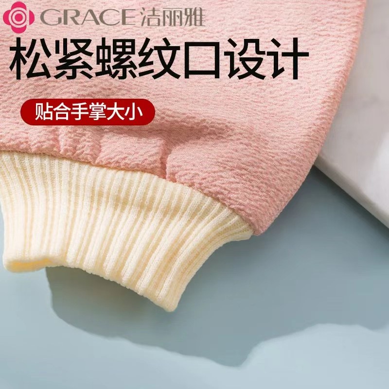 洁丽雅搓澡巾强力搓泥搓灰手套家用双层加厚男女士不伤肤成人沐浴,淘宝优惠券,粉丝福利购,淘宝优惠卷